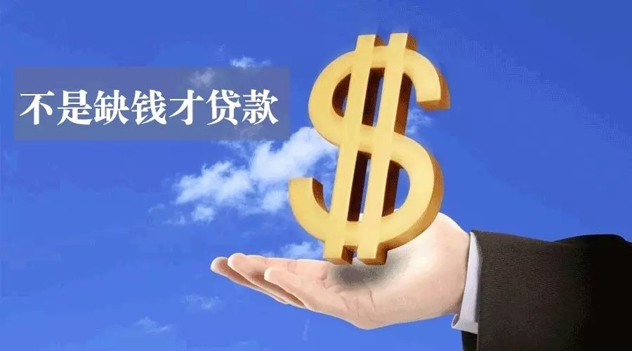 天津河东区空放私人资金贷款产品：助您实现梦想的金钥匙